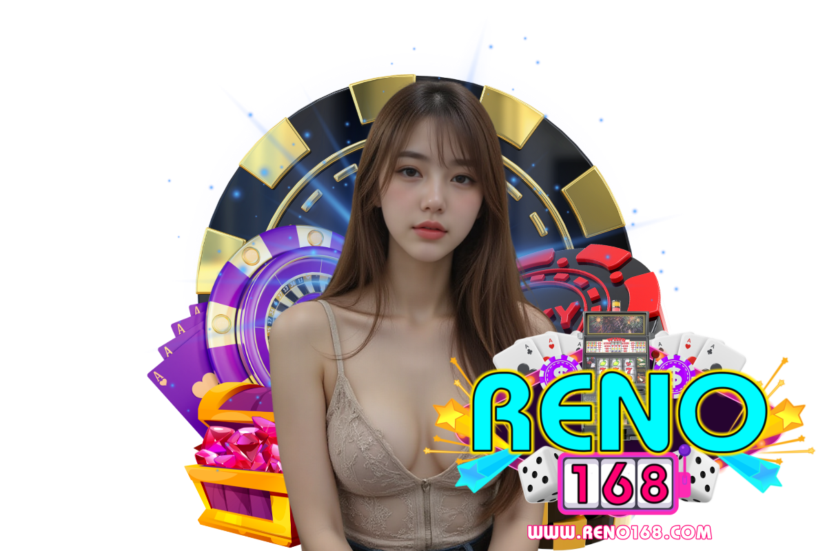 reno168 แจกเครดิตฟรี